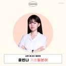 기초일본어 이미지