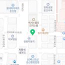 둔산행복한약국 이미지