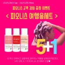 단니스