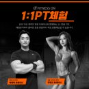 휘트니스온 - 제주시 중앙로 360 | 휘트니스온
