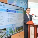 경북에너지 이미지