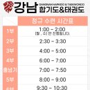 정규합기도 이미지