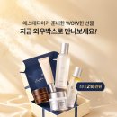 에스테티아(고양원흥역점)