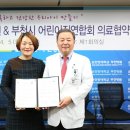 순천향어린이집 이미지