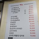 능이꿩만두국 이미지