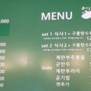 슈슈반점 이미지