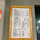 이가네 솥뚜껑 삼겹살