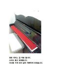 수정피아노 이미지