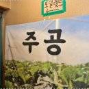 서울 암퇘지 본점