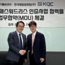 퀀텀 한스경제