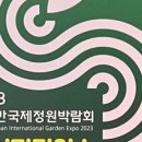 로미오모텔 이미지