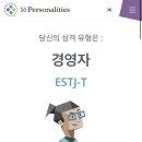 왕십리통골뱅이 이미지