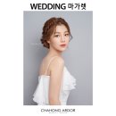 아르더헤어 - 제주시 | 아르더헤어