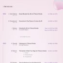 레브(REVE) 이미지