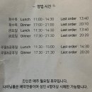 진신 | 대전 원신흥동 중식당 맛집 진신