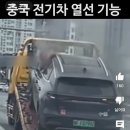 중국 전기차 열선 기능 이미지