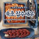 잡수새우 이미지