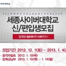 세종외식산업 네이버블로그