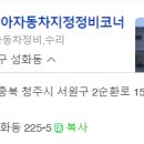 제이케이모터스 성화점 네이버블로그
