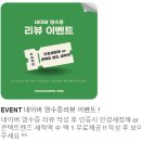 아이조아 안경콘택트 | 부평안경 아이러브안경콘택트에서 가성비 좋게 맞춘 후기