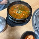분당 야탑동 국밥 맛집 곤지암할매소머리국밥 분당야탑점