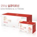 (주)굿모닝 이미지
