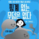 용인대 호랑이 태권도장 이미지