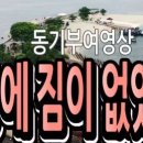 동기부여짐 이미지