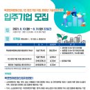 목포벤처지원센터 이미지