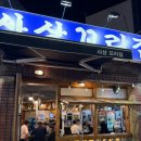 홀인원골프연습장 | [부산] 사상 맛집 '사상꼬리집' / 꼬리고기 부터 껍데기까지 제대로 먹은 고기집 후기