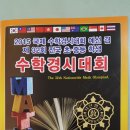 청남수학학원