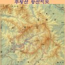 청학소교 | 청송 주왕산 산행
