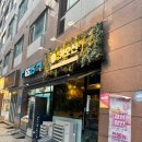당산 태국음식 맛집 하이카오산 당산점, 팟타이와 푸팟퐁커리 제대로 즐기기