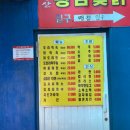 왕방산풀장가든 이미지