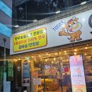 달서구청 우측 | 달서구맛집 오늘도한우 본점 대구맛집베스트 추천