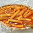 에이피엠떡볶이 이미지