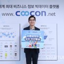 베스트창업컴퍼니 이미지