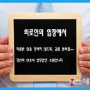 법률사무소소원 이미지