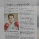 NJ 복싱 체육관 네이버블로그