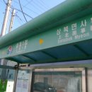 삼계1리 이미지