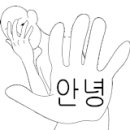 교촌치킨원성점