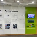 국립목포병원 이미지