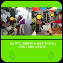 이레환경 이미지