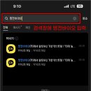 명전바이오(주) 이미지