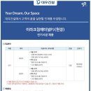 대우전기(주) 이미지