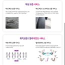 타이어테크 오산세교점 이미지