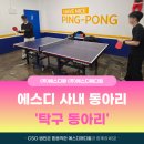 에스디팜 이미지