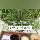 동대로R 이미지