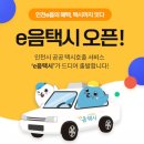 이음3.3 이미지