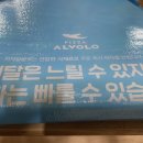 피자알볼로신 이미지